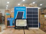 Đèn năng lượng mặt trời NP-200, Công suất 200W